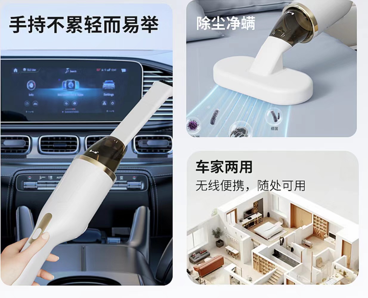 车家两用手持吹风吸尘除螨大吸力线充车载小型便携大功率吹尘器5详情6