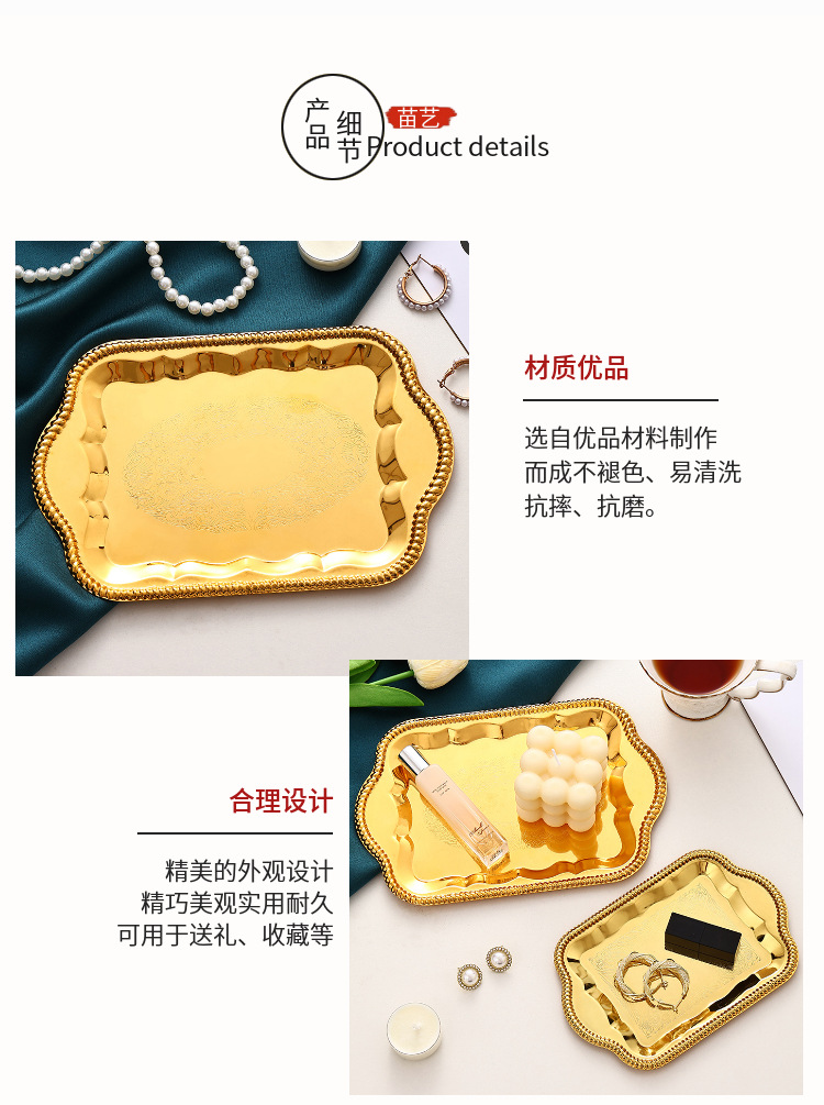 欧式金属蛋糕盘甜品餐盘宫廷风杯垫镜面饰品托盘拍照碟子蜡烛台盘详情6
