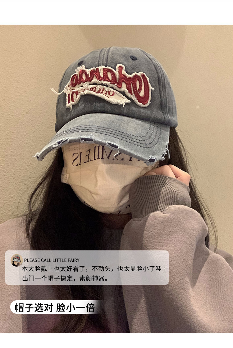 American retro distressed baseball cap for women, washed-out, ripped denim wide-brimmed baseball cap, face-showing small cap pic 3