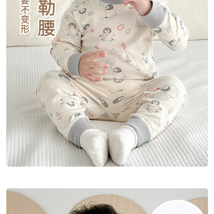 儿童秋衣秋裤套装纯棉男童保暖内衣女童女孩打底春秋宝宝中童睡衣详情3