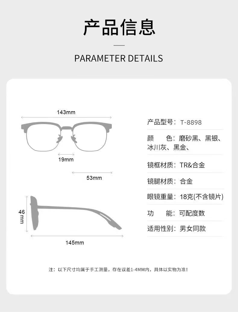 Smart zoom fashionable anti-blue light reading glasses, retro flat light glasses for looking at mobile phones and computers, eye-protecting reading glasses pic 9