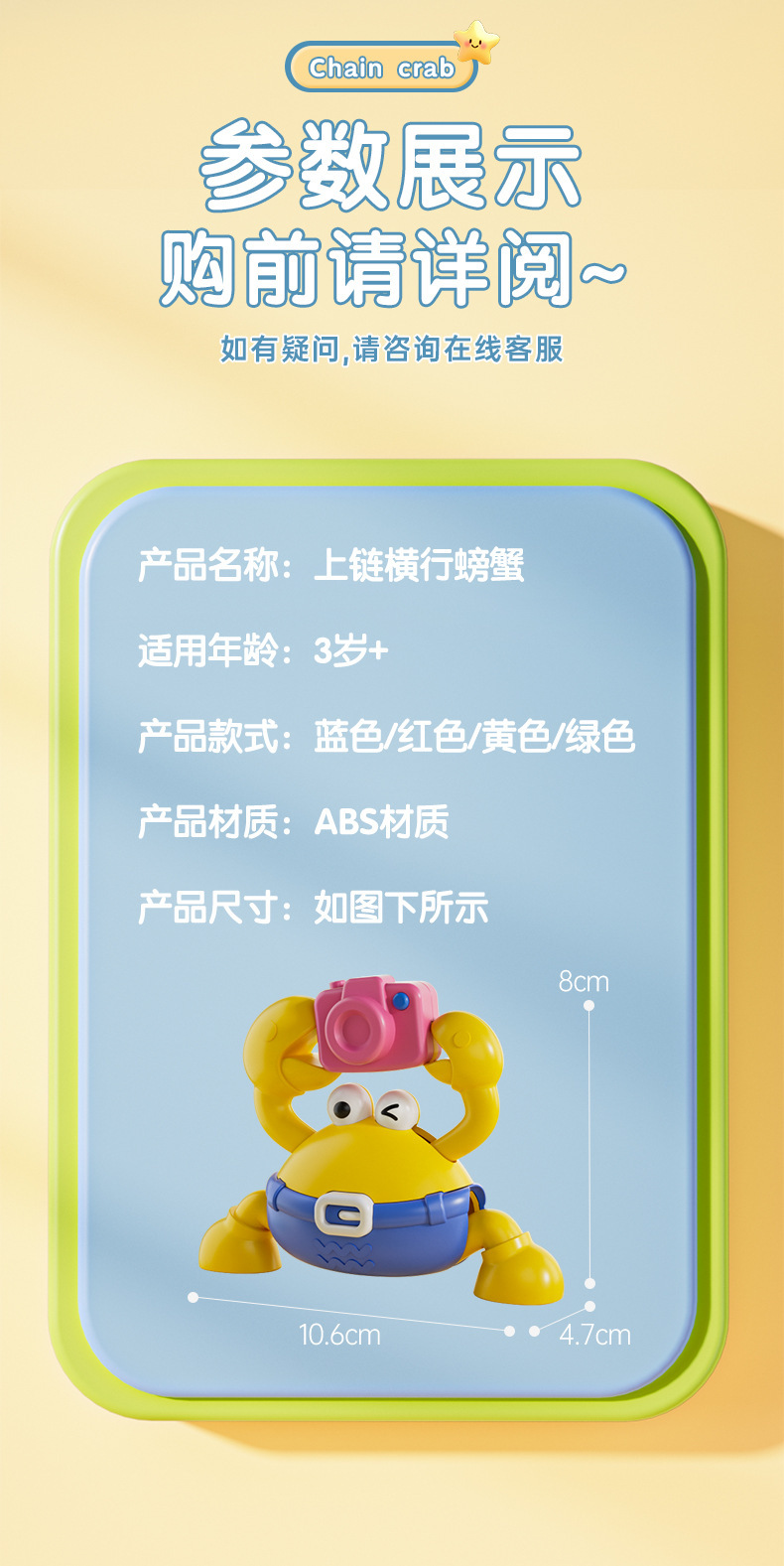 萌蟹黄色螃蟹玩偶可爱卡通儿童抱枕玩具礼物详情11