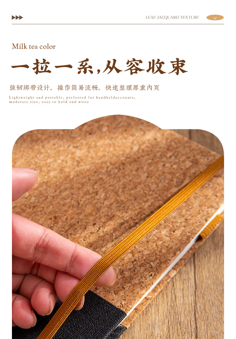 Simple and eco-friendly cork notebook cross-border A5 creative notebook customization office meeting business splicing notebook set pic 7
