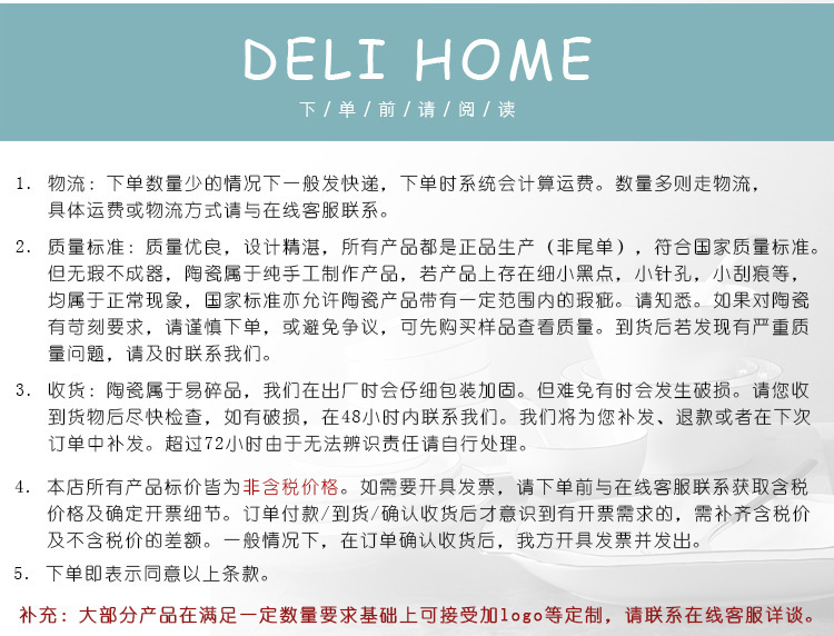 马克杯定制