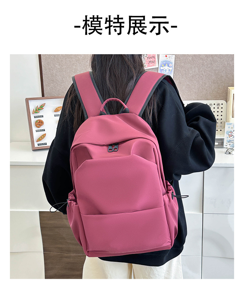 New large-capacity solid color backpacks for girls in foreign trade, simple and elegant school bags for junior and senior high school students pic 13
