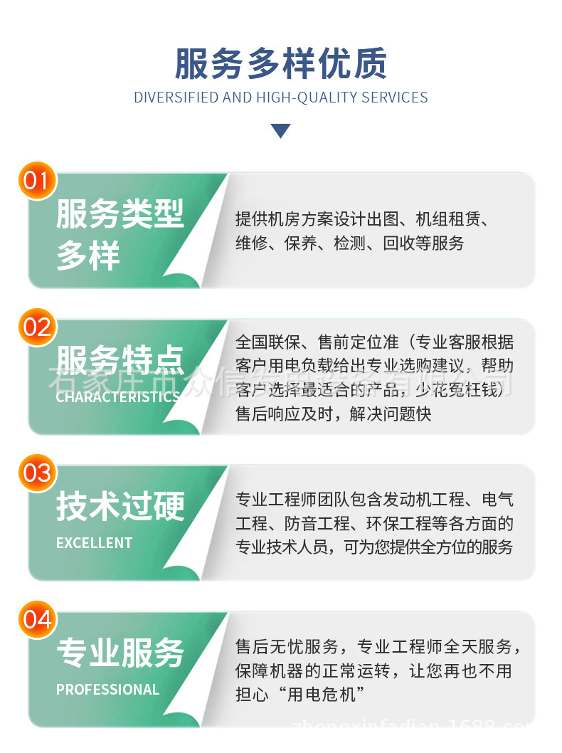 隆鑫-详情页-1_09.jpg
