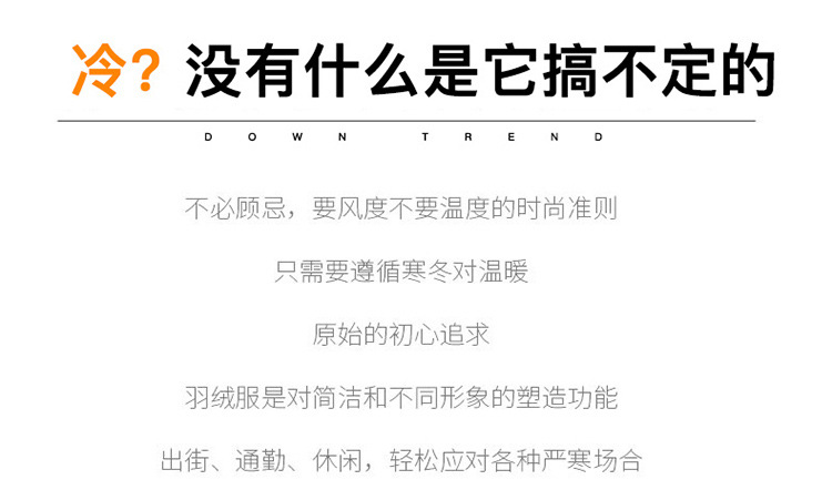 冬季羽绒棉服男款加厚保暖棉袄冬装男士百搭帅气潮流防寒棉衣外套详情3
