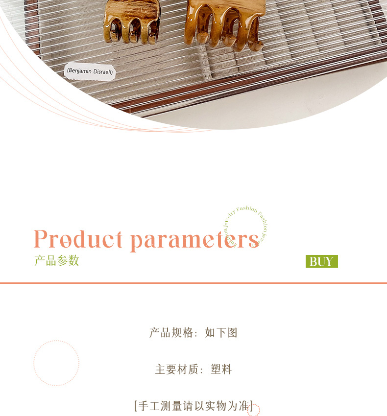 French-style laid-back style, with a large amount of shark-shaped hair clips and wood grain, capable of grasping the back of the head, long and curly hair, and hair accessories pic 4