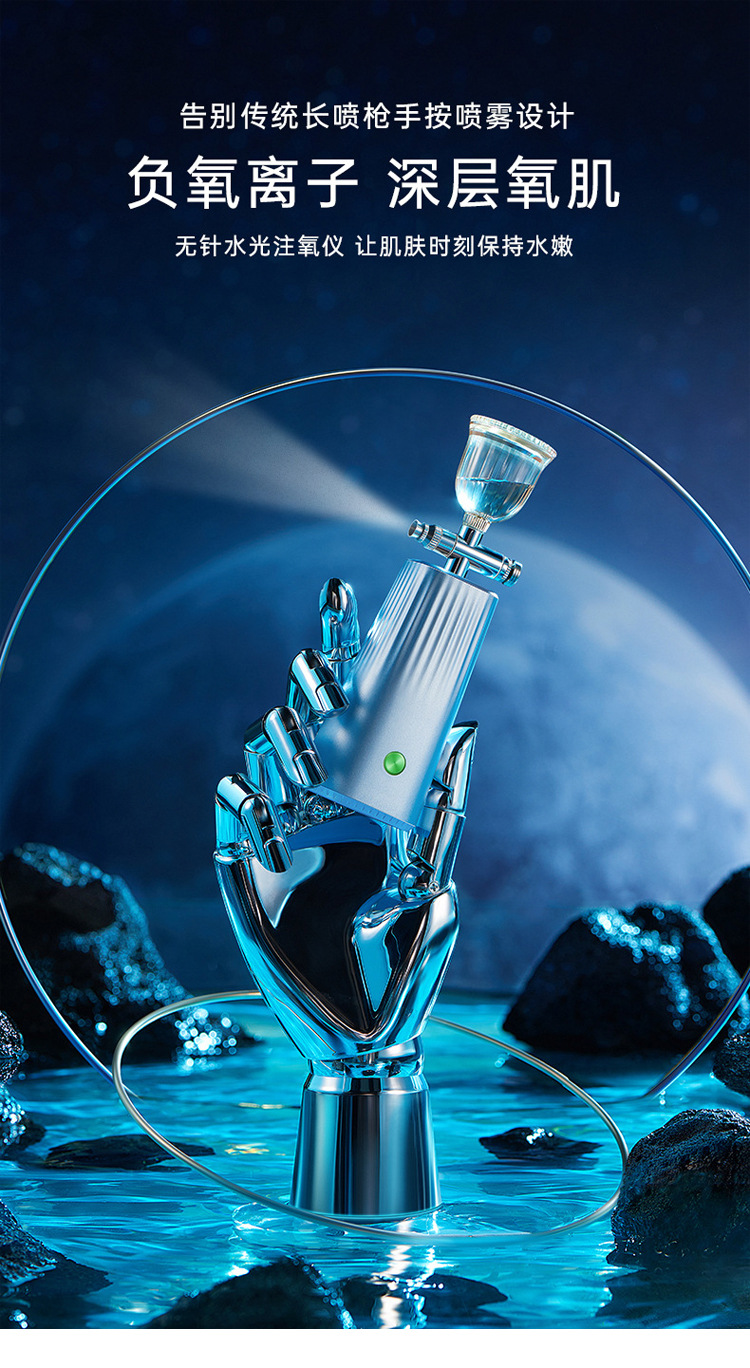 Best-selling oxygen injection device, high-pressure nano spray water replenishment device, portable handheld home skin rejuvenation device, introduction device for water replenishment pic 1