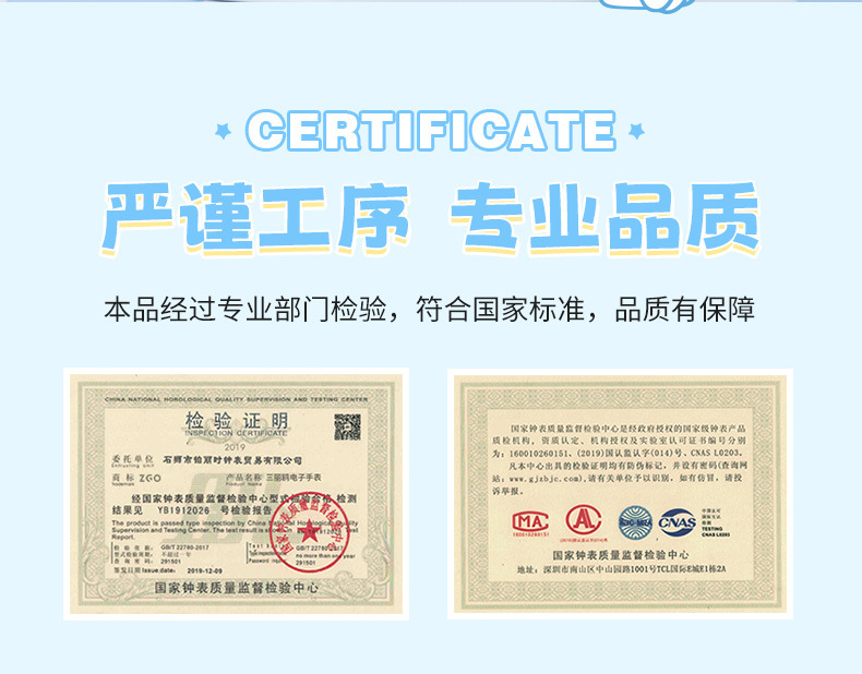 三丽鸥玉桂狗手表女学生款夜光考试石英表生日礼物抖音小红书同款详情9