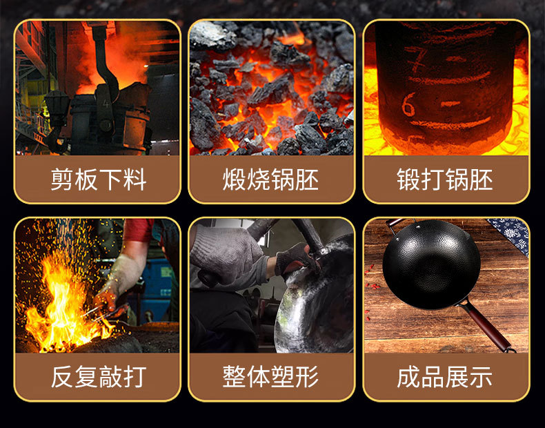 老式锻打铁锅传统无涂层不粘平底锅家庭通用铁锅不粘炒菜锅详情5