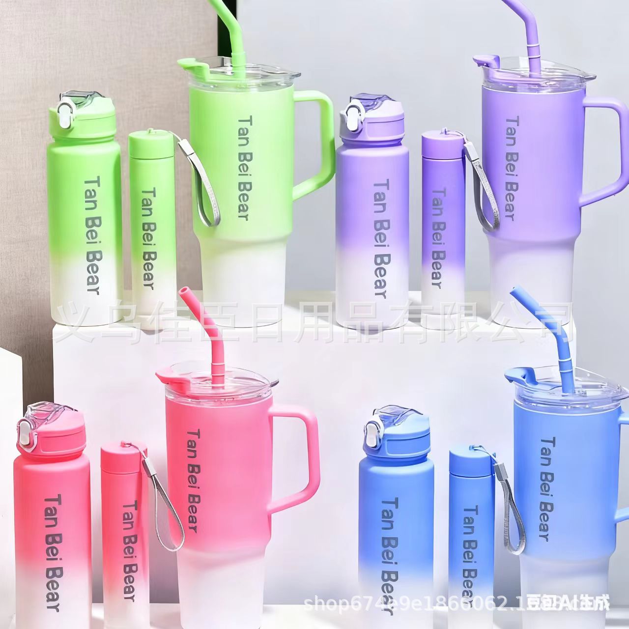 车载巨无霸冰霸杯三件套渐变色塑料杯便携手柄吸管汽车杯外贸爆款详情2