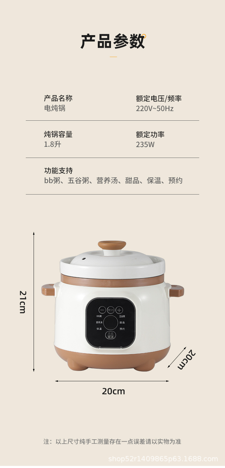 厂家直供多功能电炖锅家用紫砂煮粥煲汤砂锅辅食陶瓷燕窝炖盅批发详情19