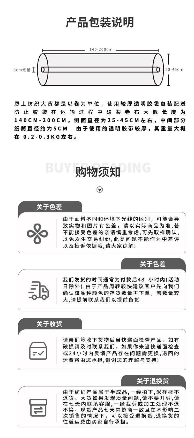 220g匹马棉布料 双面针织面料纯棉T恤抗皱轻奢短袖布料详情15