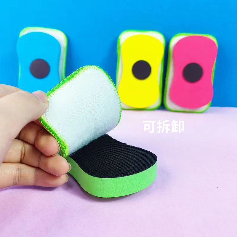 Dust-free magnetic EVA plush eraser, detachable for water washing, water-soluble chalk eraser, blackboard eraser, easy to erase without marks, white board eraser pic 7