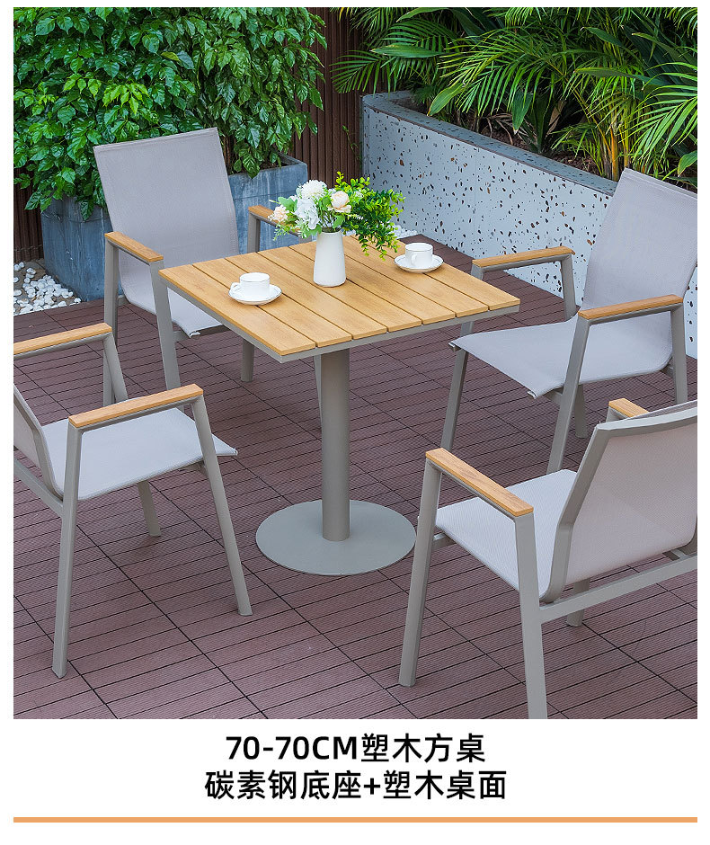 实木户外桌椅圆形木纹桌面桌子方形木纹桌面桌子圆形白色桌面桌子方形白色桌面桌子详情19