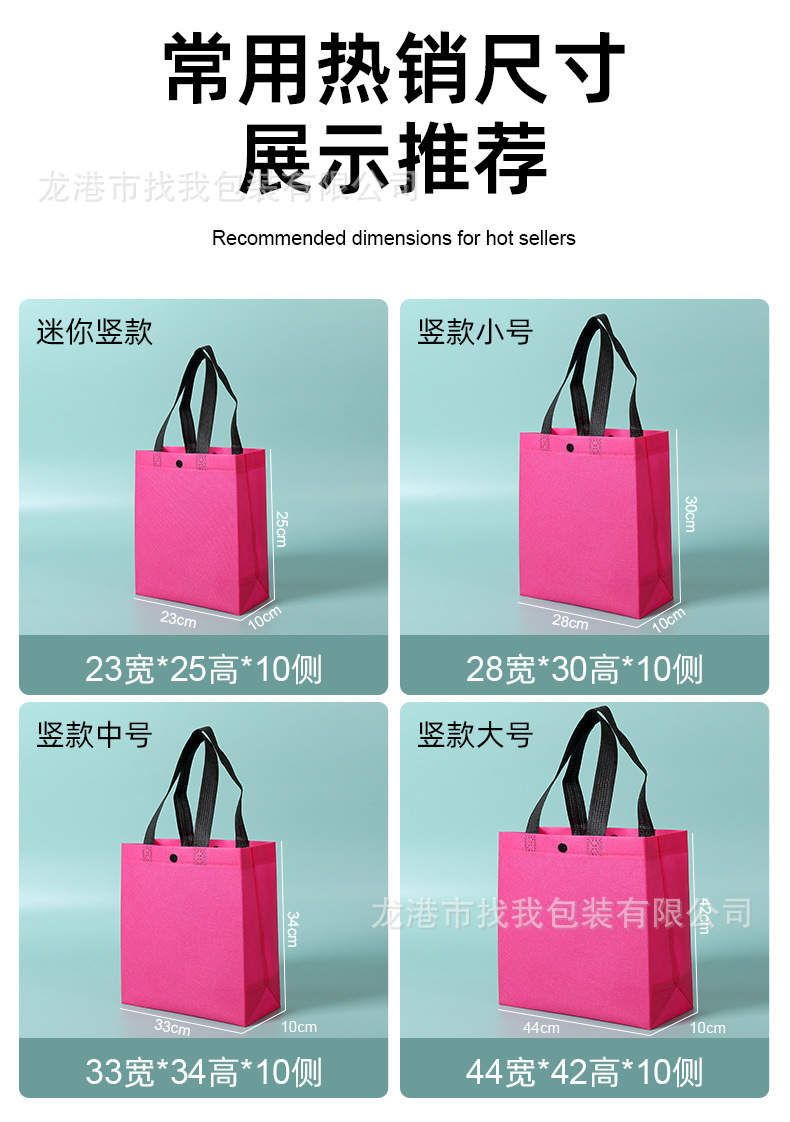 带扣无纺布手提袋可印logo批发现货商用培训立体袋手提广告商用服详情6
