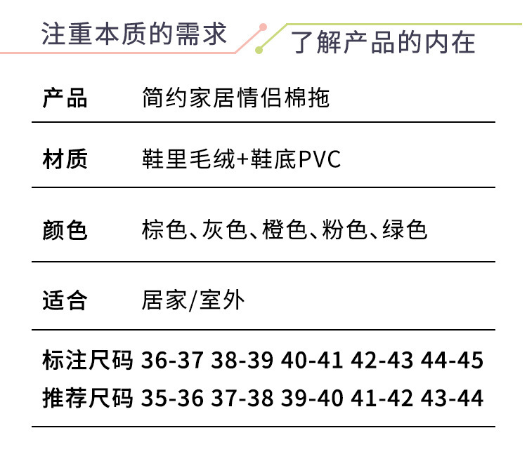 现货棉拖鞋女家用秋冬天室内保暖家居鞋情侣拖鞋男冬季居家鞋厂家详情2