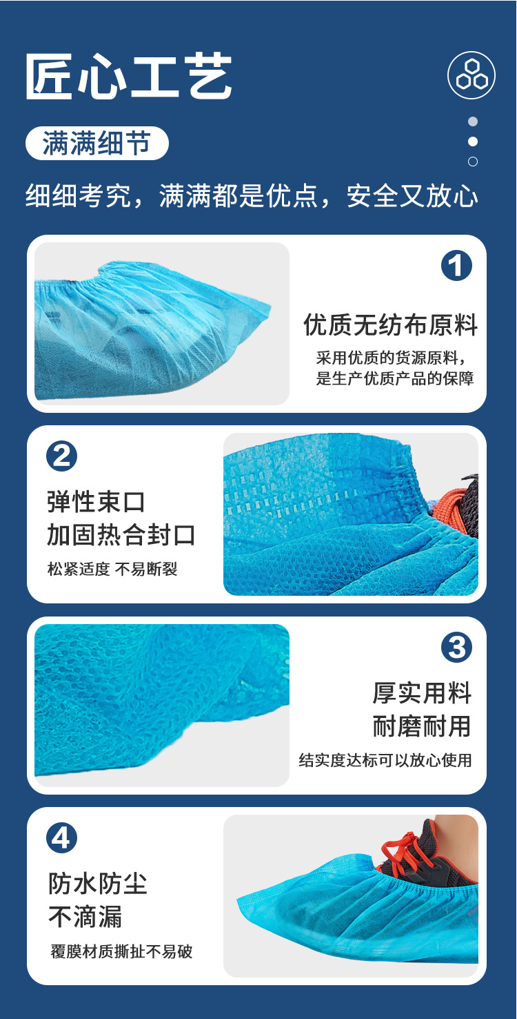 一次性鞋套无纺布厚款室内家用防滑加厚透气耐磨待客通用学生成人详情10