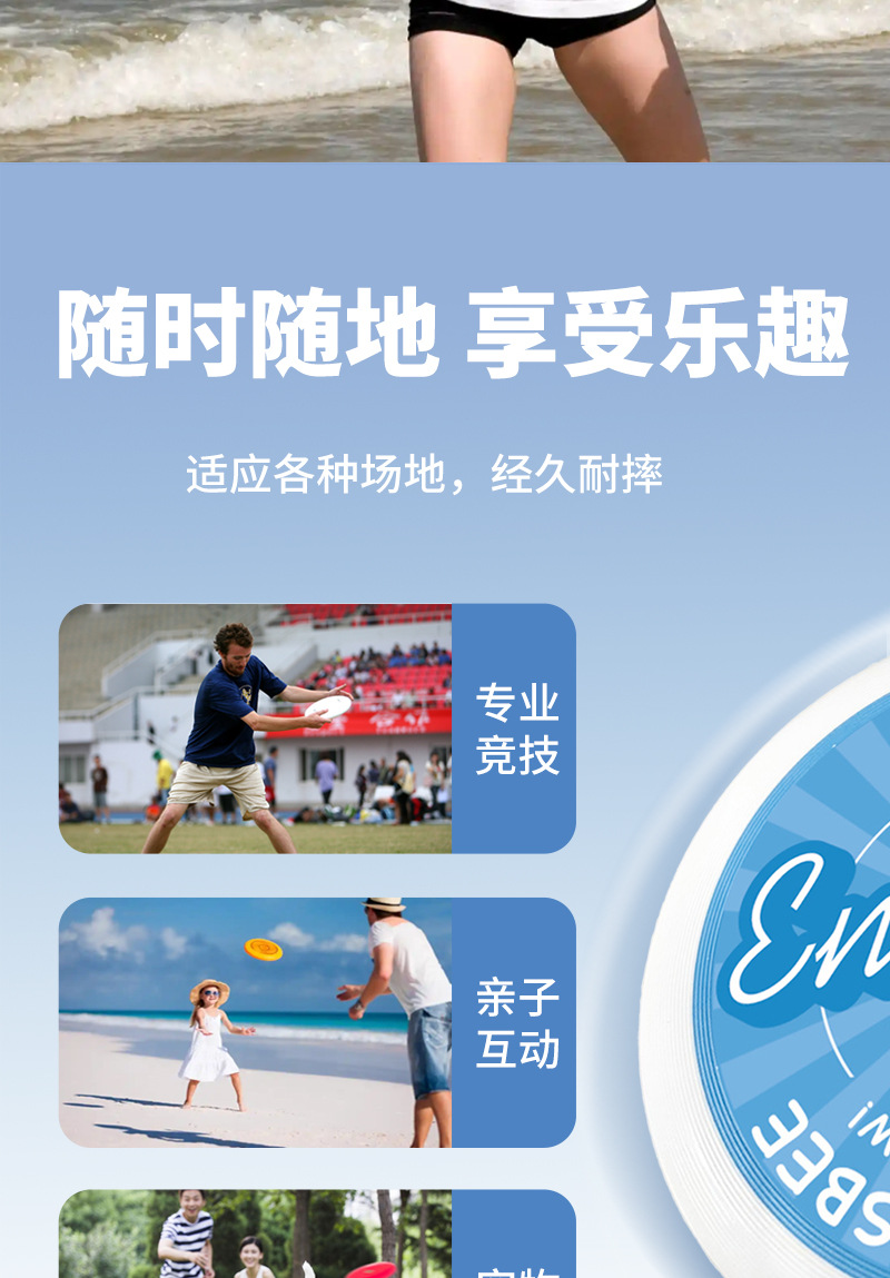 Customized 175g professional sports extreme PE frisbee with logo, outdoor soft frisbee for adults and children pic 8