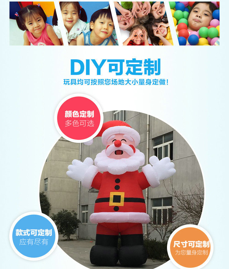 圣诞老人爬墙气模大型充气卡通模型圣诞节拱门树新年布置装饰新详情3