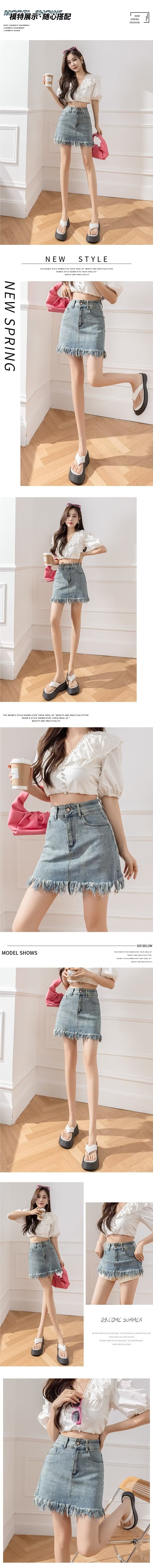 跨境台湾现货毛边牛仔半身裙女夏季新款ins流苏设计包臀高腰a字裙详情1