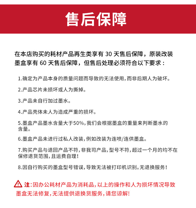 适用小&米打印机墨盒米&家喷墨打印一体机 大容量易加墨黑色彩色详情22