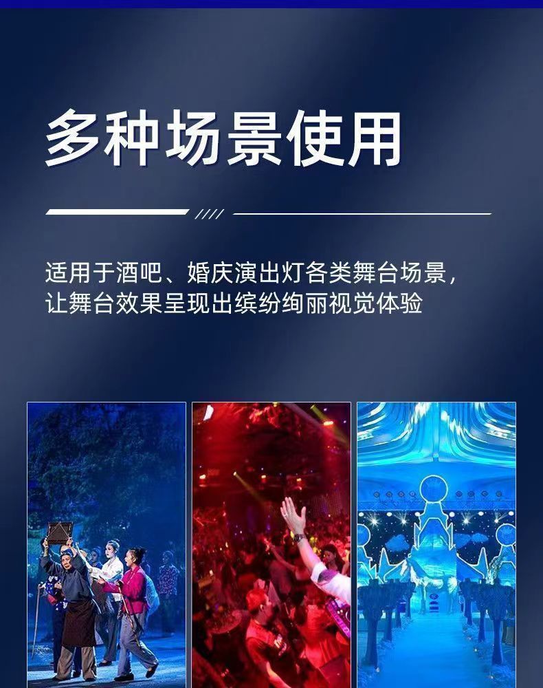 8+8频闪灯LED爆闪48+8段频闪RGB背景染色灯跑马灯酒吧舞台全彩详情5