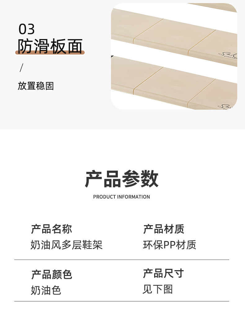 家用多层钢管鞋架 多功能置物架 出租房宿舍鞋子收纳神器移动鞋柜详情12