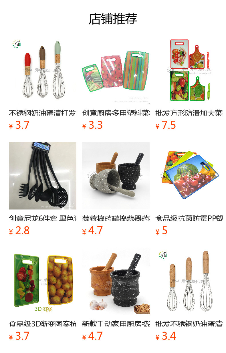 批发10寸/12寸不锈钢防滑奶油蛋清打发器搅拌器硅胶 手动打蛋器详情1