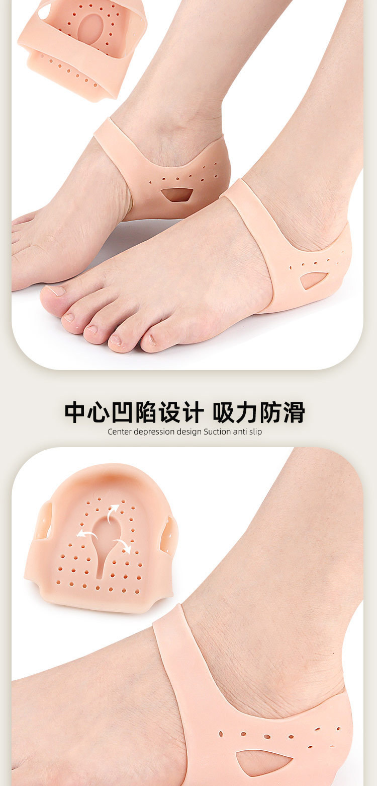 Perforated thickened heel cover sebs soft shock-absorbing thickened heel cover plantar fascia heel cover for long-term standing pic 6