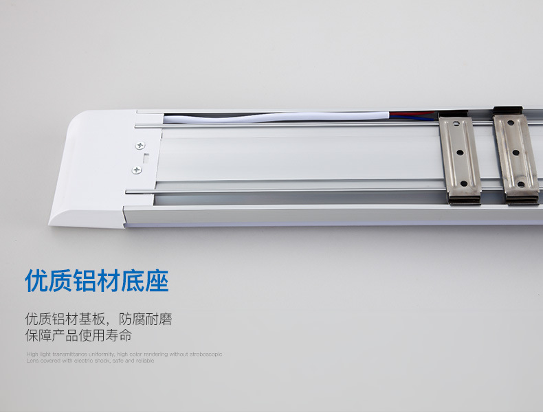爱迪普森 LH-LED-F20 led灯管长条一体化支架灯T8三防灯净化灯详情13