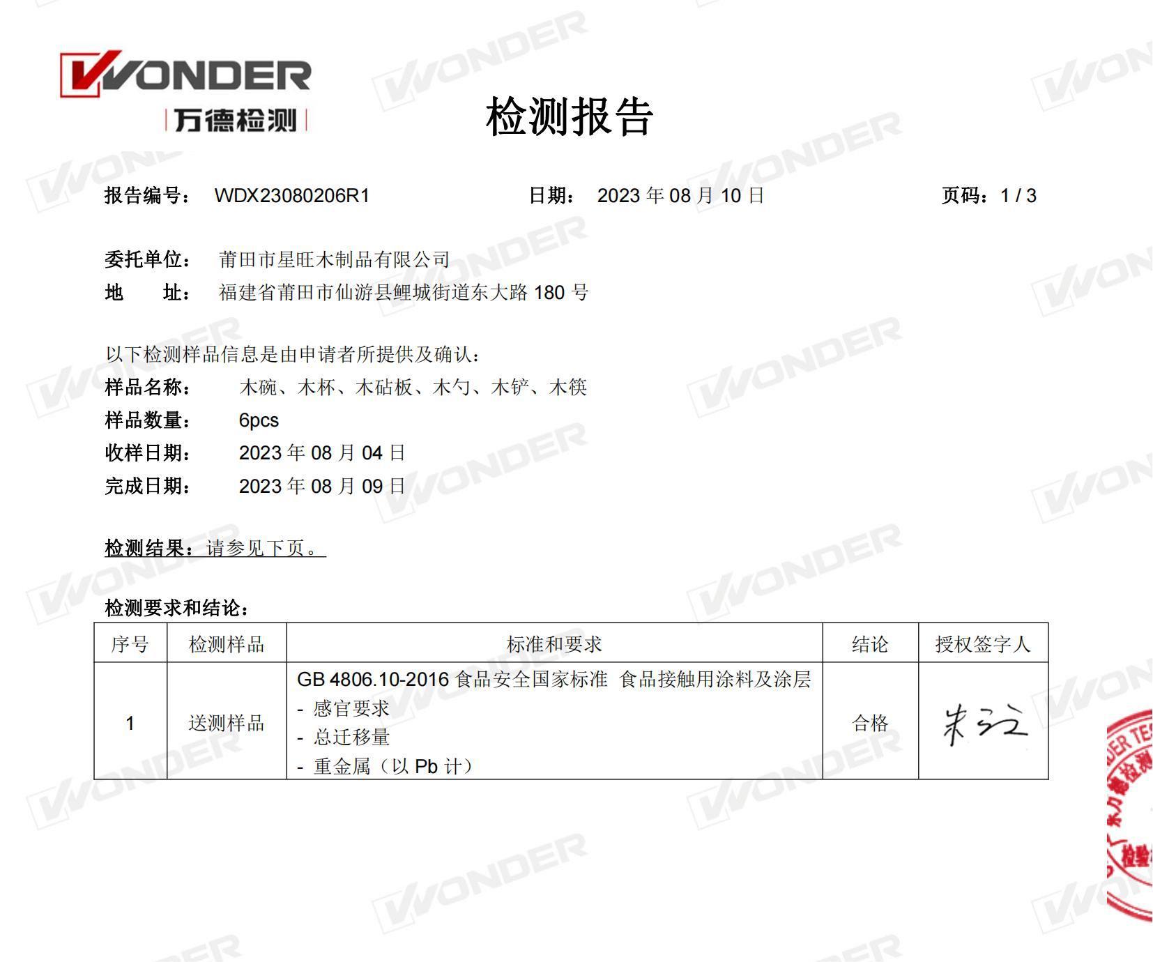 跨境专供相思木托盘木质托盘零食西式圆形木盘现货批发可定logo详情4