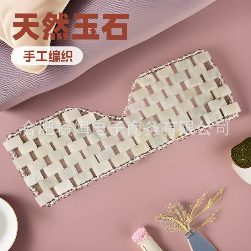玉石美容工具编织玉石岫玉眼帘手编玉石面罩眼罩清凉舒适眼部专用详情7