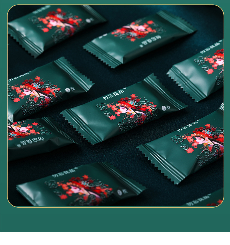 勿忘良品国潮压缩毛巾加大加厚洗脸巾旅行携带婴儿可用洁面巾详情15