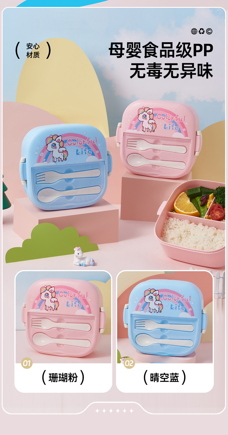 儿童卡通分格饭盒可加热便当盒学生便携午餐盒外出野餐食品级保鲜详情9