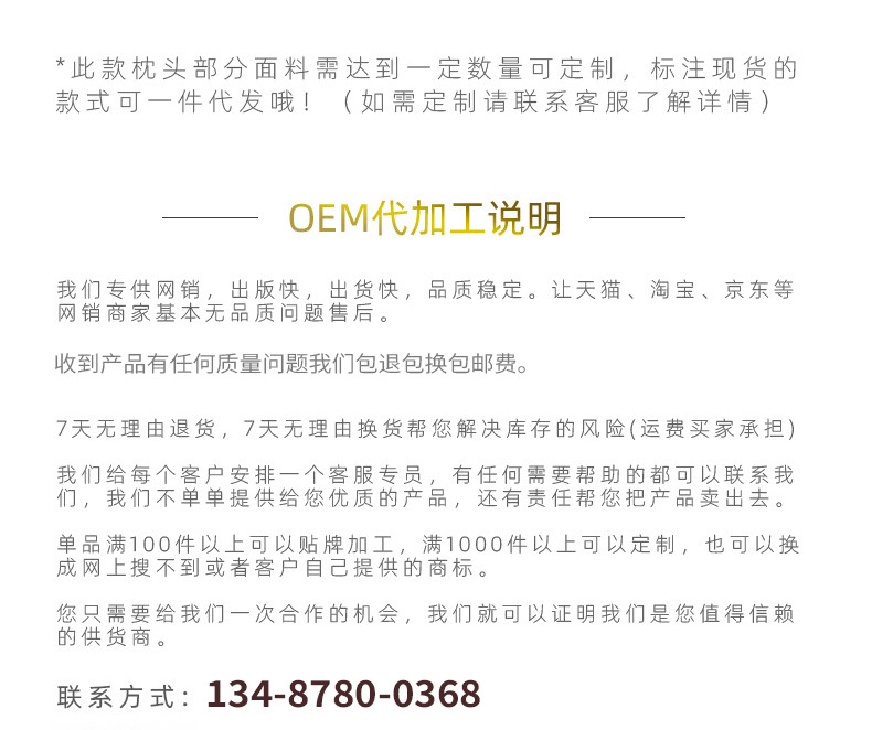 新生儿定型枕宝宝枕头婴儿0到1岁婴幼头型矫正详情6