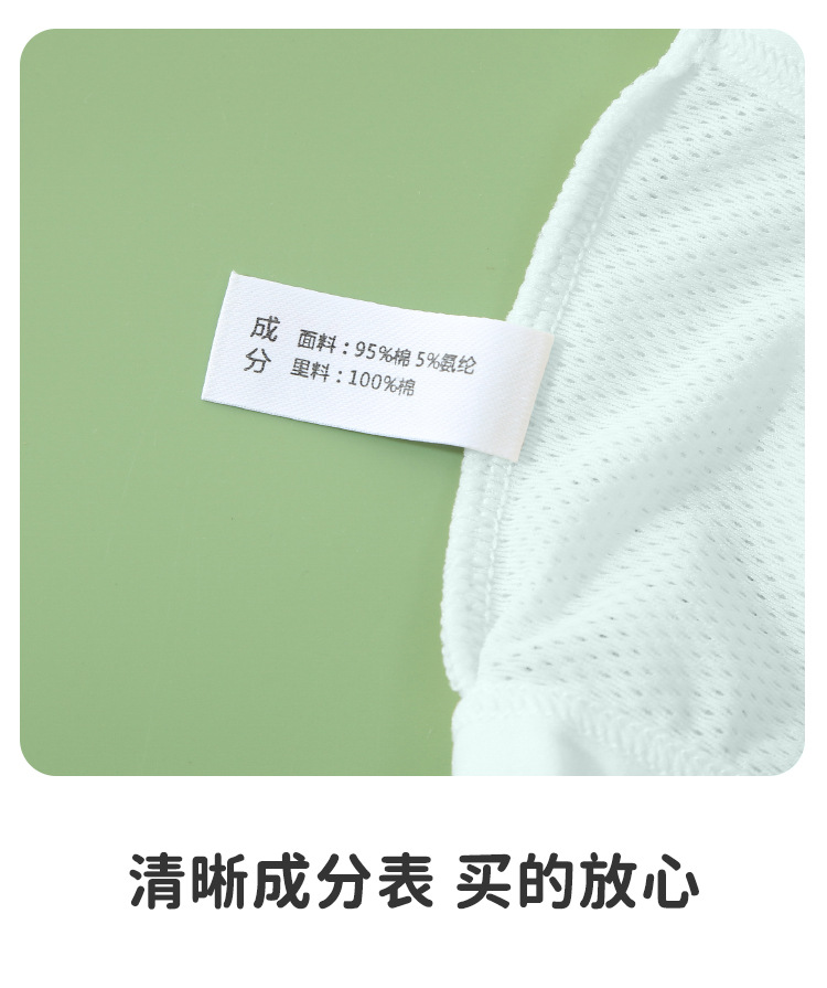 女童内衣发育期一阶段小学生大童女孩防凸点儿童女薄款12岁小背心详情22