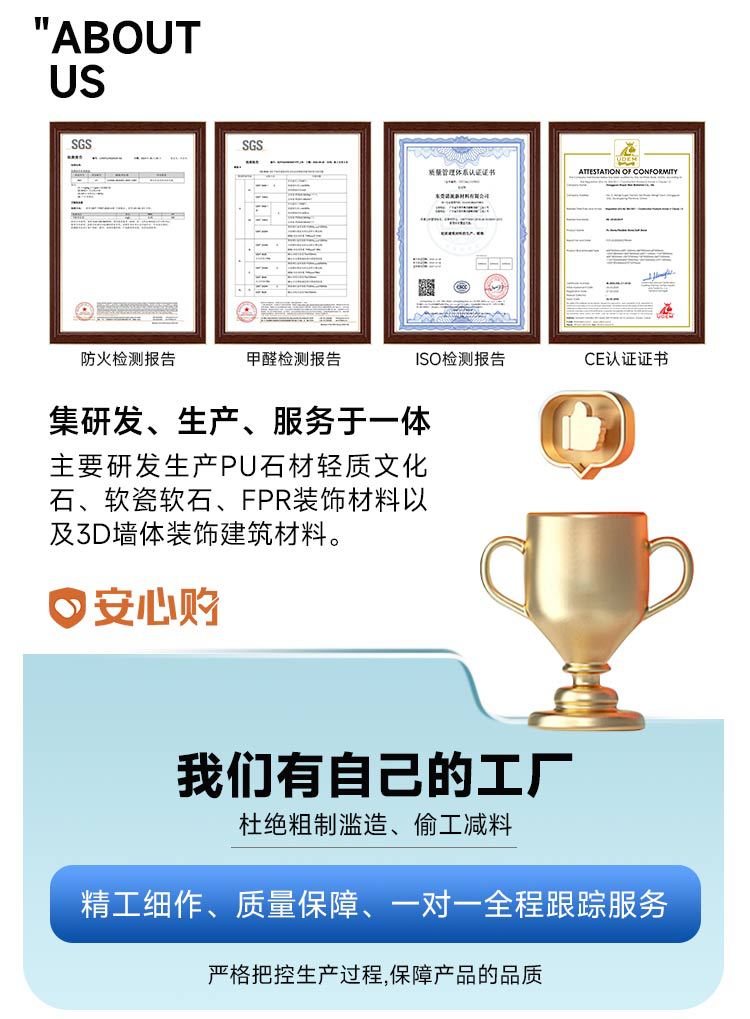 柔性石材大星月石软石收边条石膏线装饰条新品详情2