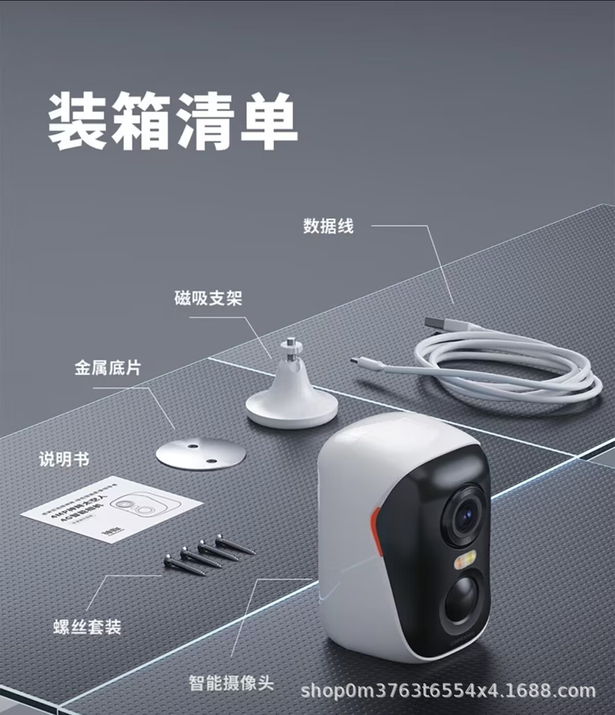 Shenmu BC4 home surveillance camera 4G data, unplugged, high-definition intelligent monitoring for both inside and outside the door pic 36