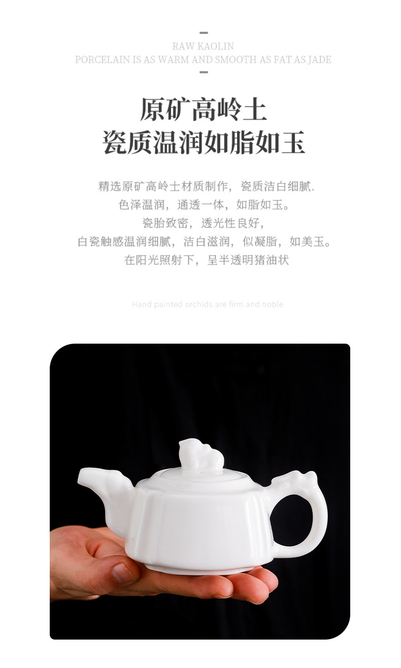 德化功夫茶具套装高档家用会客茶壶茶具公司商务礼品套装白瓷礼盒详情2