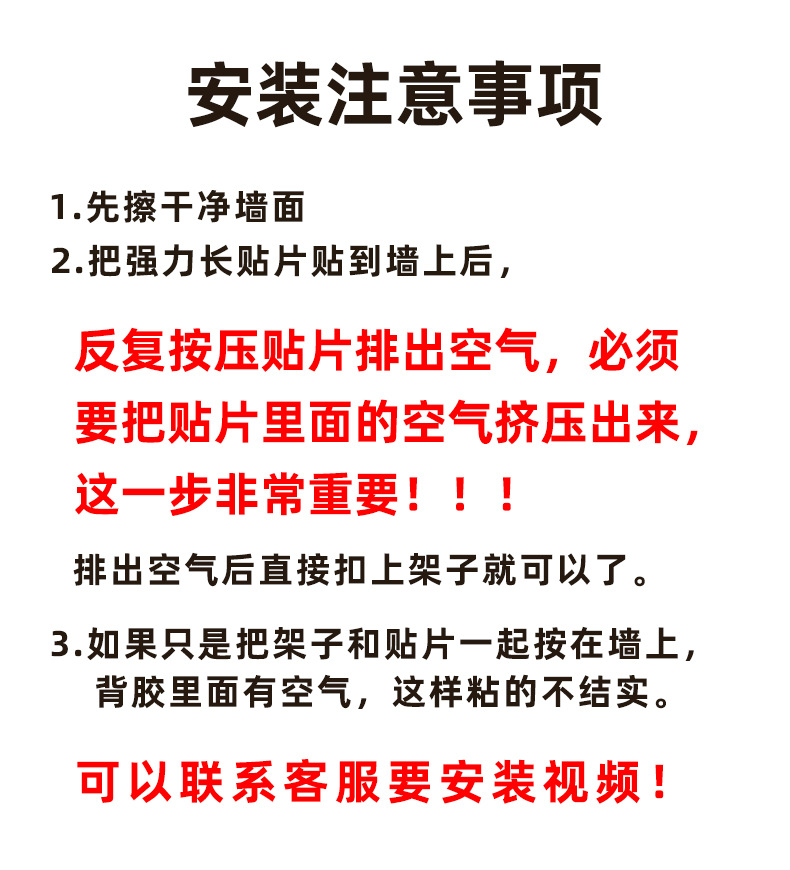 安装注意事项(1)