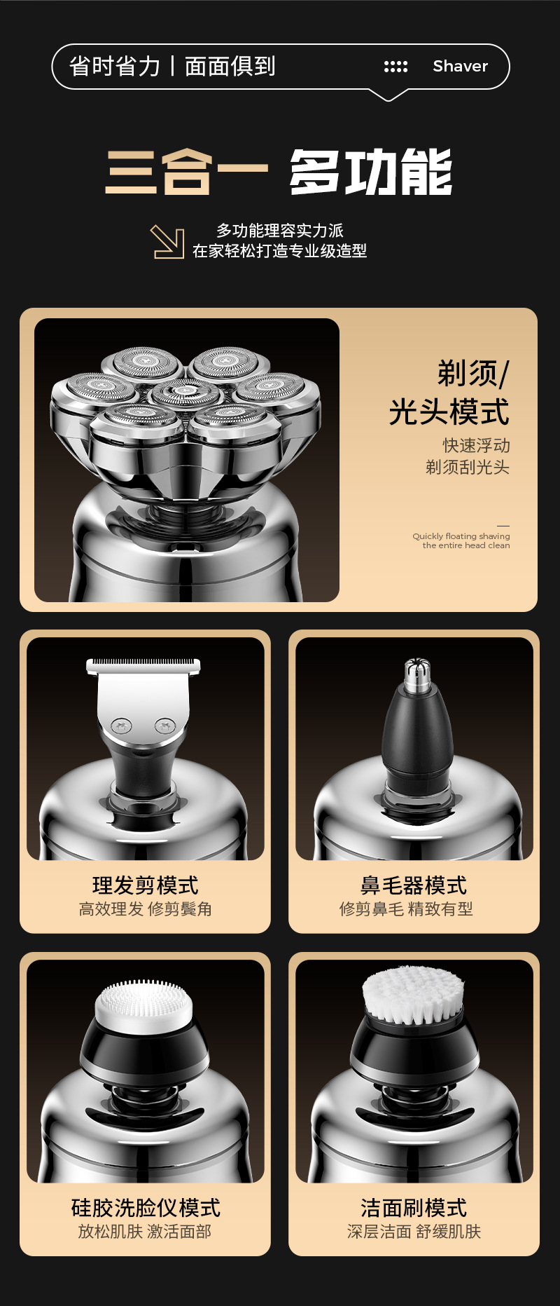 跨境新款迷你电动剃须刀便携式男刮胡刀充电式水洗胡须刀批发代发详情14