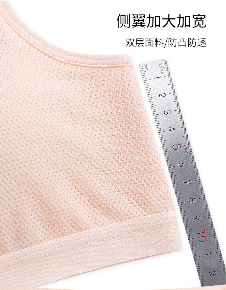 严选纯棉美背少女内衣发育期小背心女内衣女学生初中生一件代发详情17