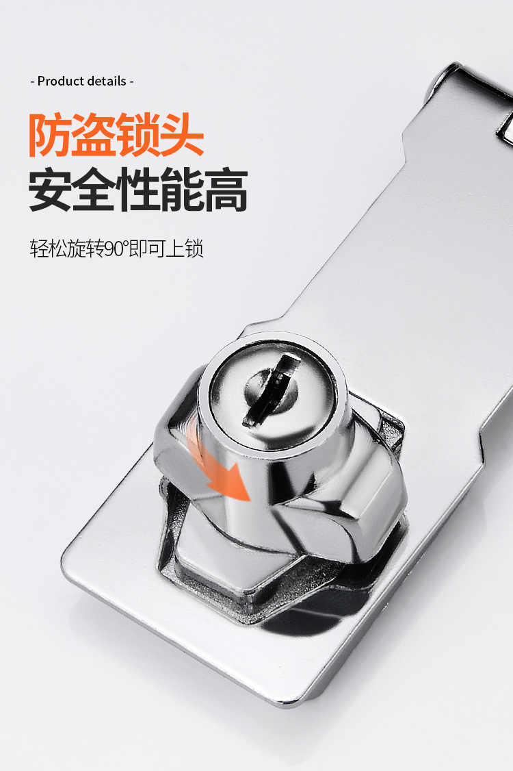 免打孔锁牌带锁柜门抽屉锁冰箱锁冰柜锁插销门栓锁扣插销锁带钥匙详情8