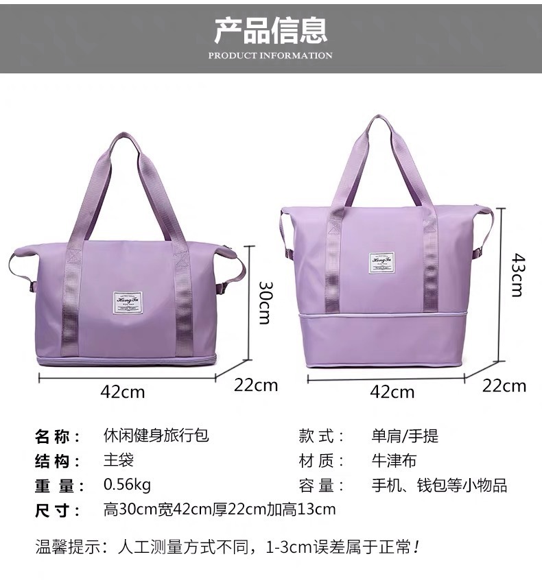 大容量衣物收纳袋便携手提可拓展旅行袋双层超大防水待产包妈咪包详情21