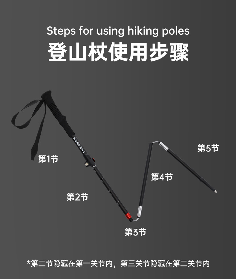 登山杖手杖户外碳素超轻伸缩折叠拐棍专业徒步爬山装备拐详情7