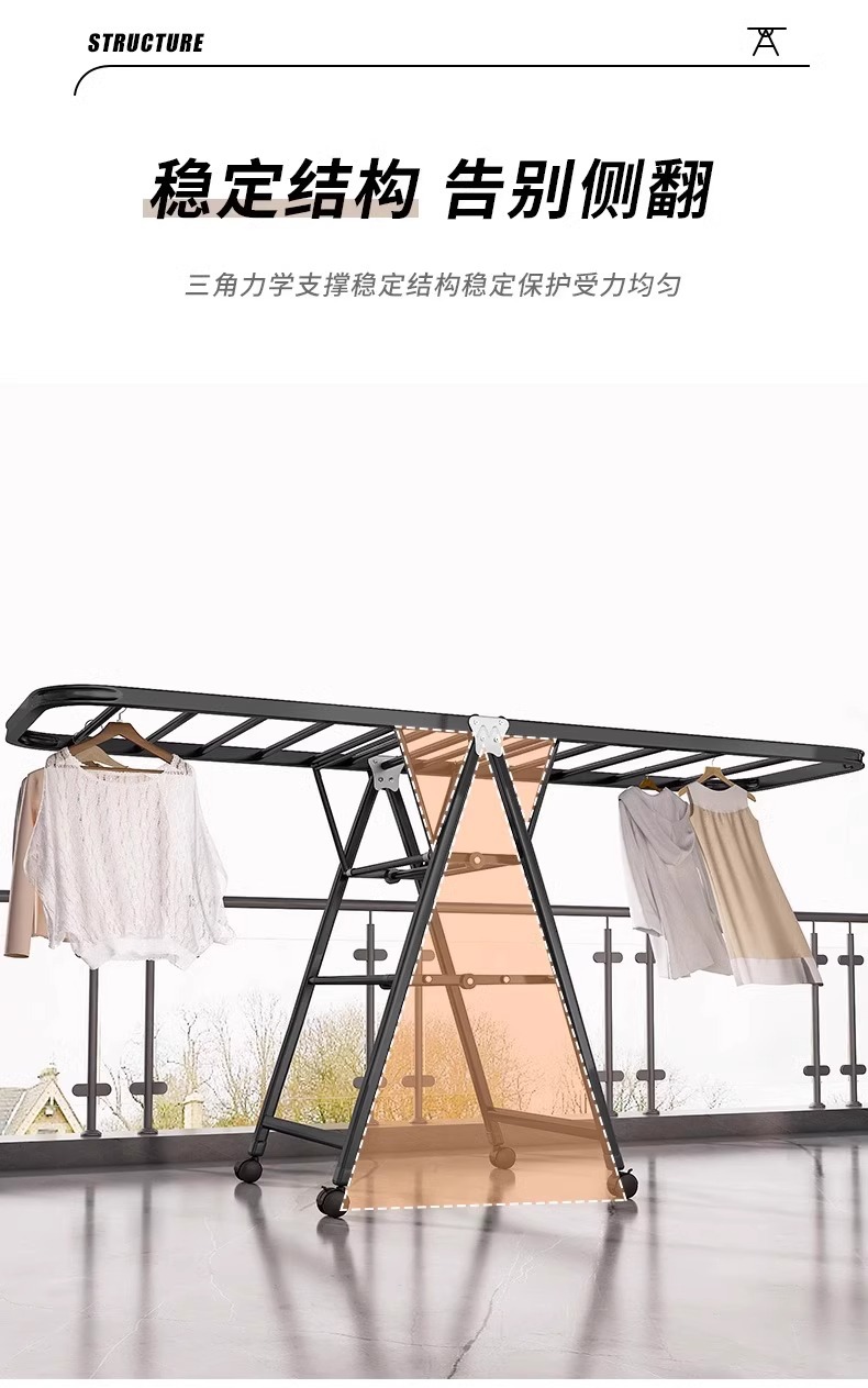【同款低价】家用落地晾衣架翼型衣架室内跨境带轮晒衣架折叠挂衣杆晒被子神器详情10