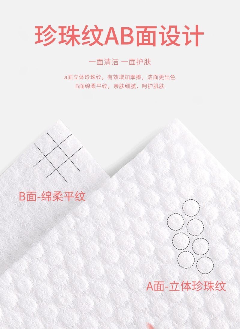 Linglexi Suspended Bottom pull-out cotton Soft thickened Enlarged Facial Cleansing Towel 600g Household Disposable Facial Cleansing Towel at a huge discount pic 7