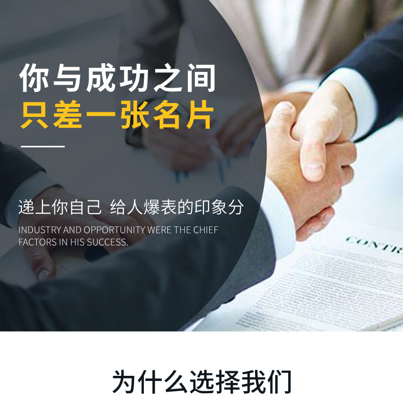 工厂直销高端特种纸名片设计印刷烫金卡通卡片双面印刷铜版纸名片详情1